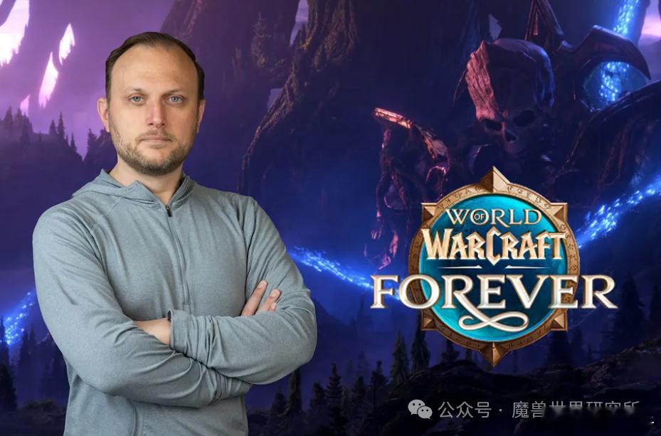 《魔兽世界》：“无限”是一款新游戏，将与正式服、经典怀旧服并列，成为魔兽未来的第