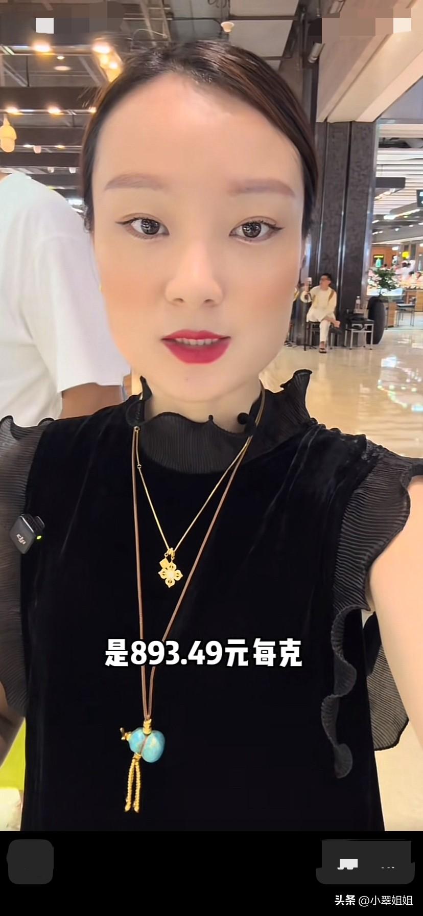资本又收割了一部分韭菜！
我还是再等等，也许我的大金镯子就要实现了！