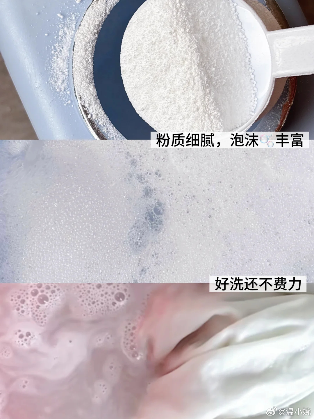 推荐一个很好用的爆炸盐 秒杀 2 罐 49.9去除各种污渍效果很牛，但请一定遵照