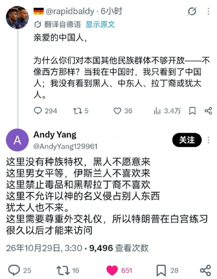 德国网友问“为什么中国街头没有黑人、犹太人？” 中国网友的神回复绝了！
面对这种