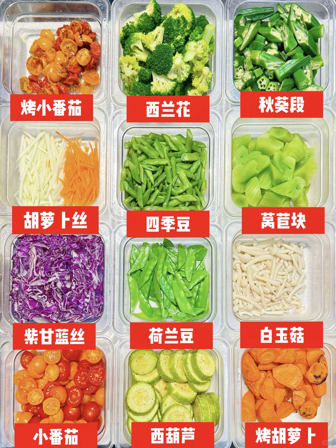 🟢🔴🟠冷热沙拉食材大全｜菜市场就能买到