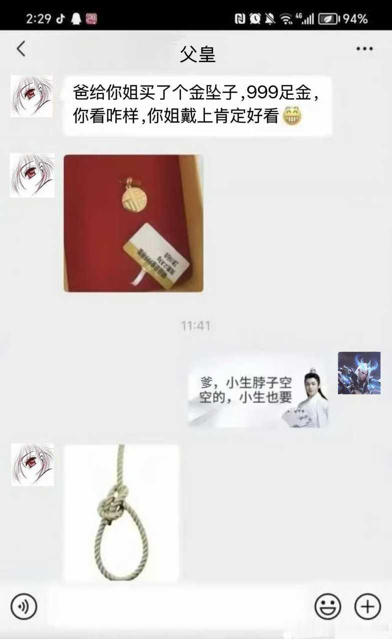 12428 偶尔一电家大院 