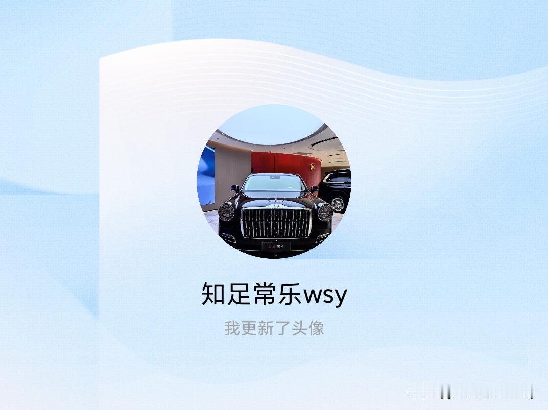 快来看看我新换的头像吧