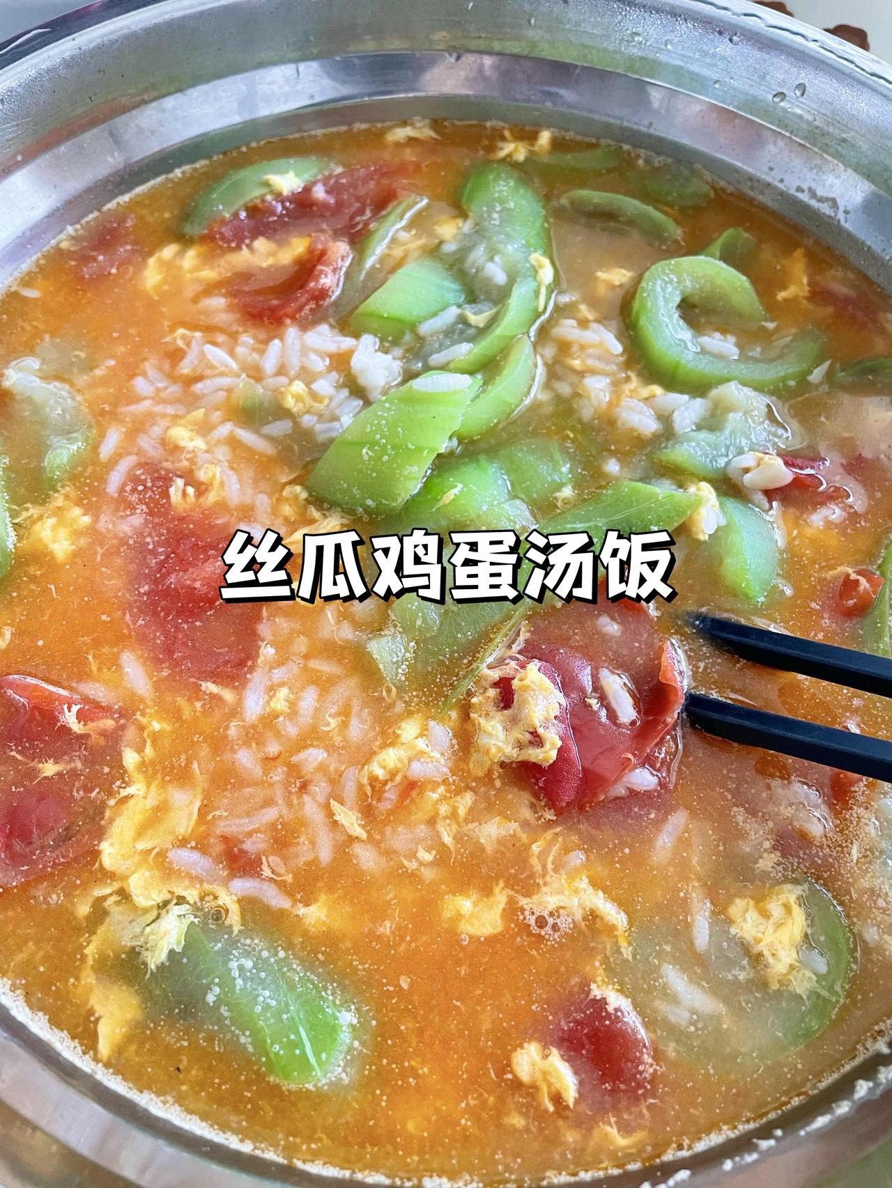 准备以下四样食材：剩米饭、鸡蛋液、番茄、丝瓜。
锅里加入适量花生油。
放入番茄翻