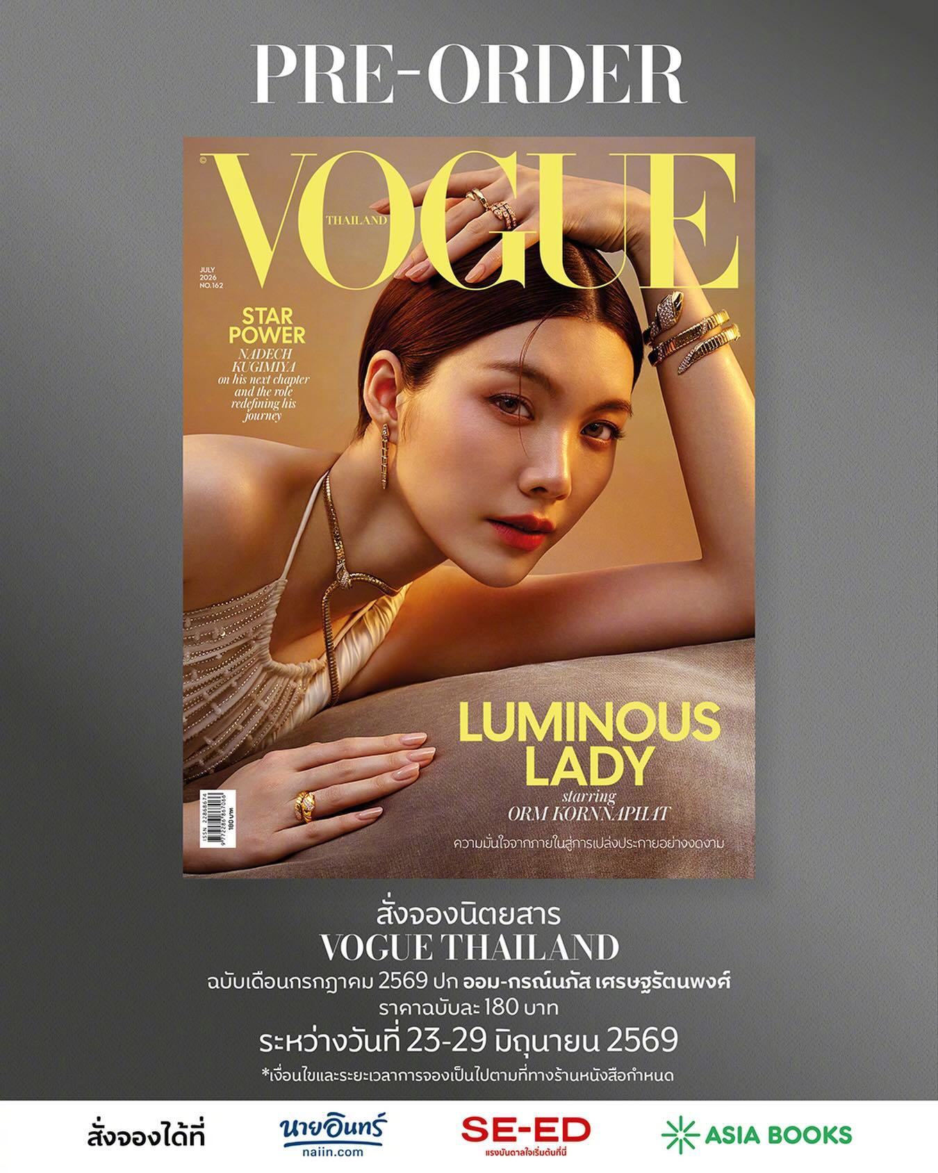 Orm Kornnaphat二登VOGUE Thailand封面来了！这次是BV