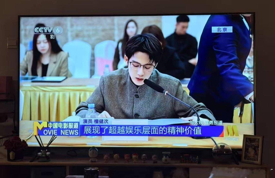 啊啊啊啊啊…cctv6的檀健次啊啊啊啊啊！好正好帅啊啊啊啊啊啊！体制内男友上📺