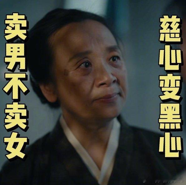 国产剧有自己的孤儿怨不得不说，这剧利用人性的恶制造恐惧，比单纯的惊悚片吓人多了！