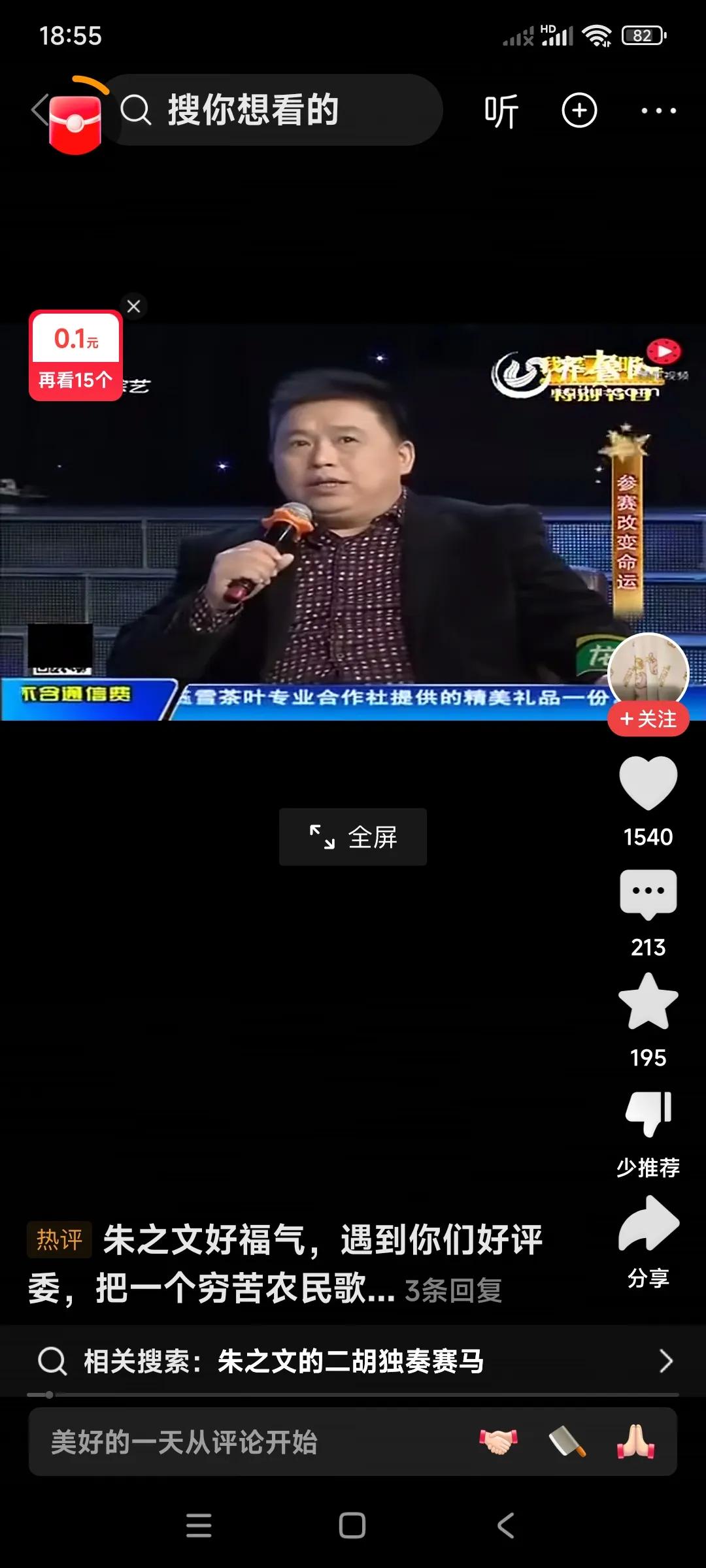 大衣哥朱之文的伯乐是谁？

歌唱家于文华是朱之文的伯乐之一，这是肯定的，无人反驳