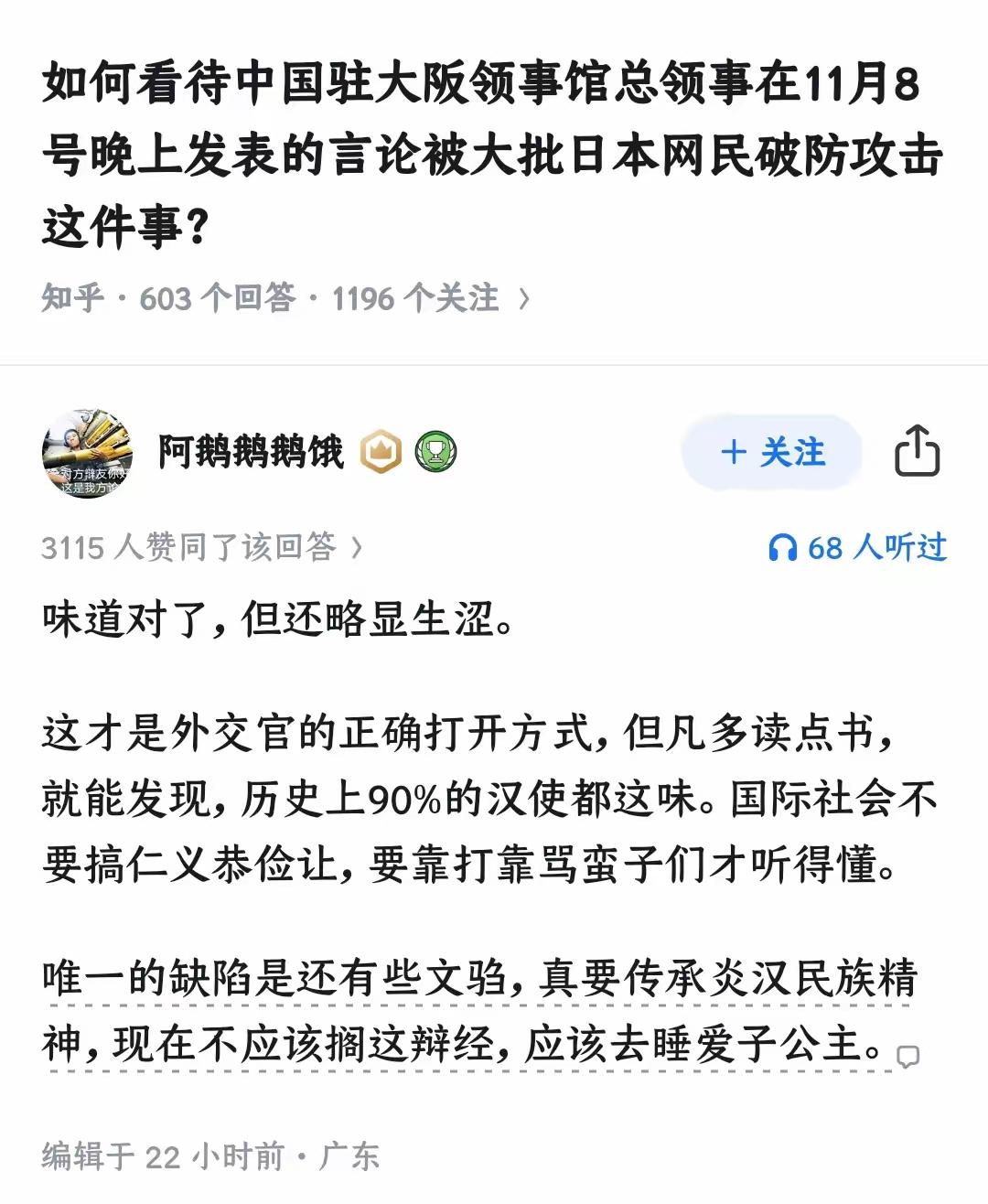 典型的汉唐遗风。汉朝之前出使都是持节云中，在对方国家死命折腾，不折腾的你想杀我就
