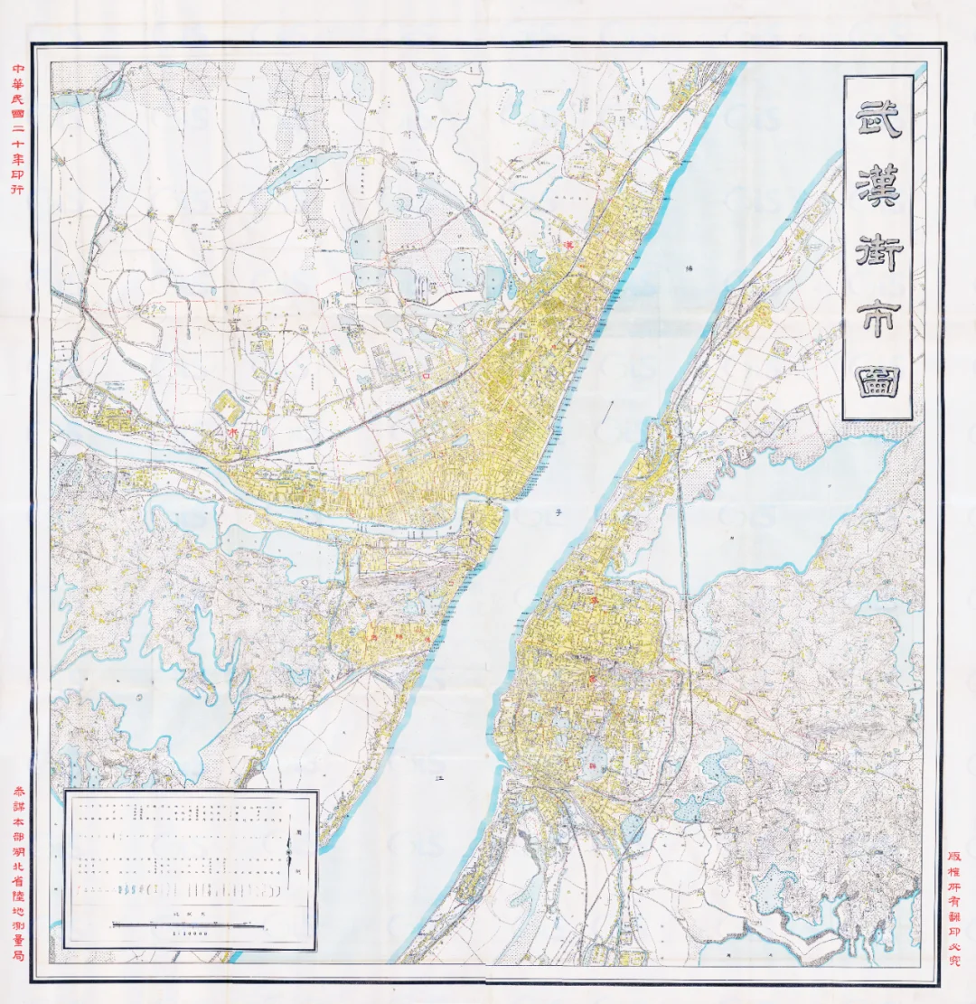 1931年武汉街市图 民国老地图