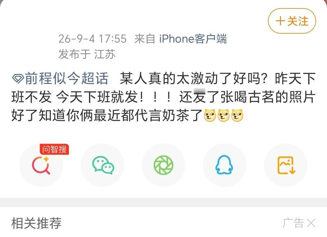 闹够没[流汗][流汗][流汗][皱眉][皱眉][皱眉] ​​​
