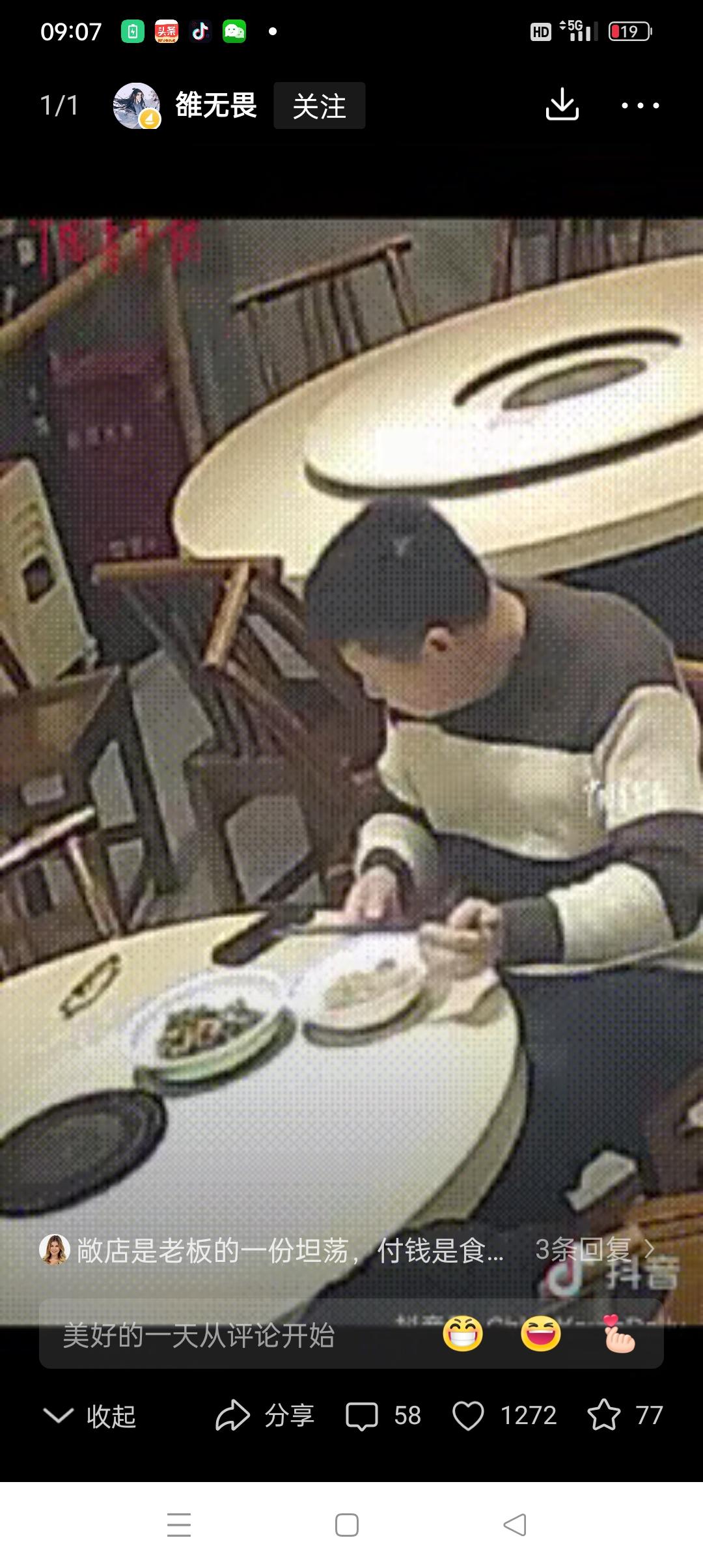 湖南长沙这家餐馆的监控录像，拍下了一幅令人难以置信的画面。一位男顾客进店后找不到