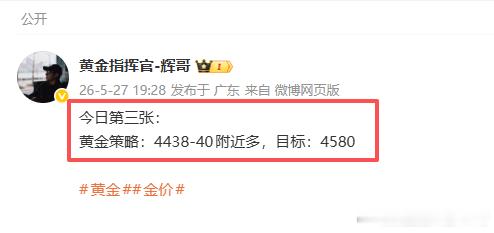 今日第三张拿下！！4450都跌破了多头必定要反拉一波，这波还是进早了点，一进场就
