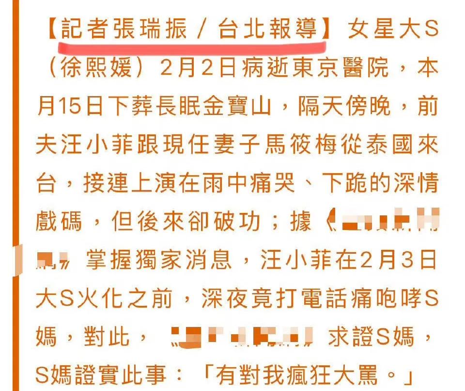 S家的新闻很明显是有人在操控，在幕后有一个推手！

大家有没有发现，关于S家的一