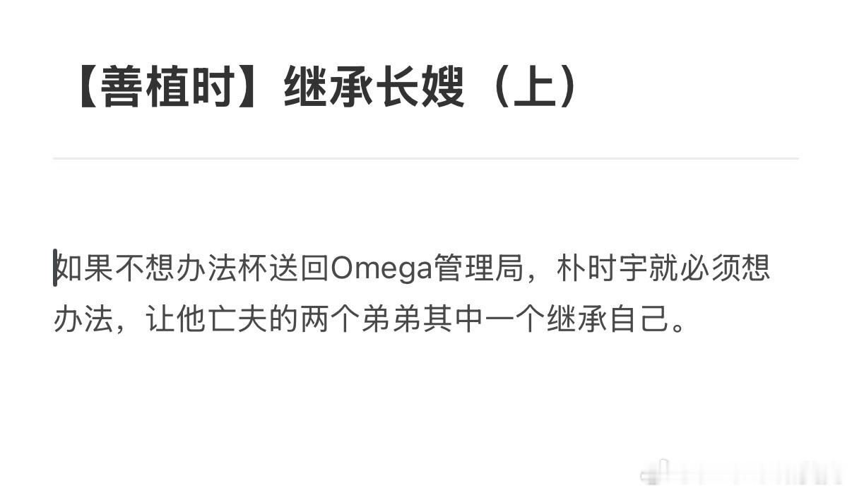检察官的提案  开始投票：1️⃣金允植2️⃣周泰善3️⃣金➕周 