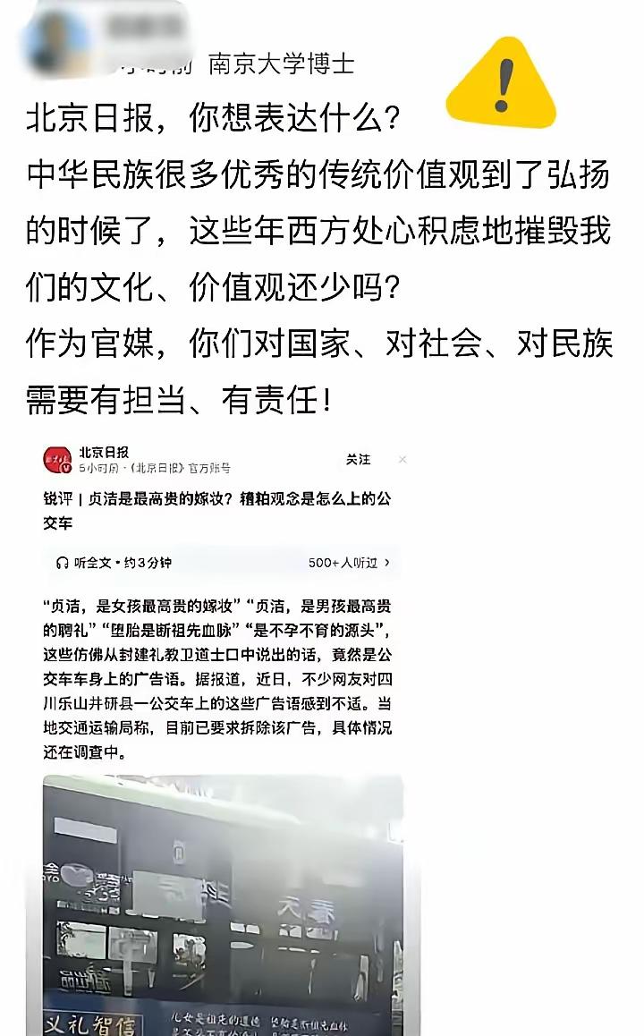 人人自重自爱、洁身自好！
弘扬中华传统美德，抵制西方文化糟粕！
坚决铲除被美西方
