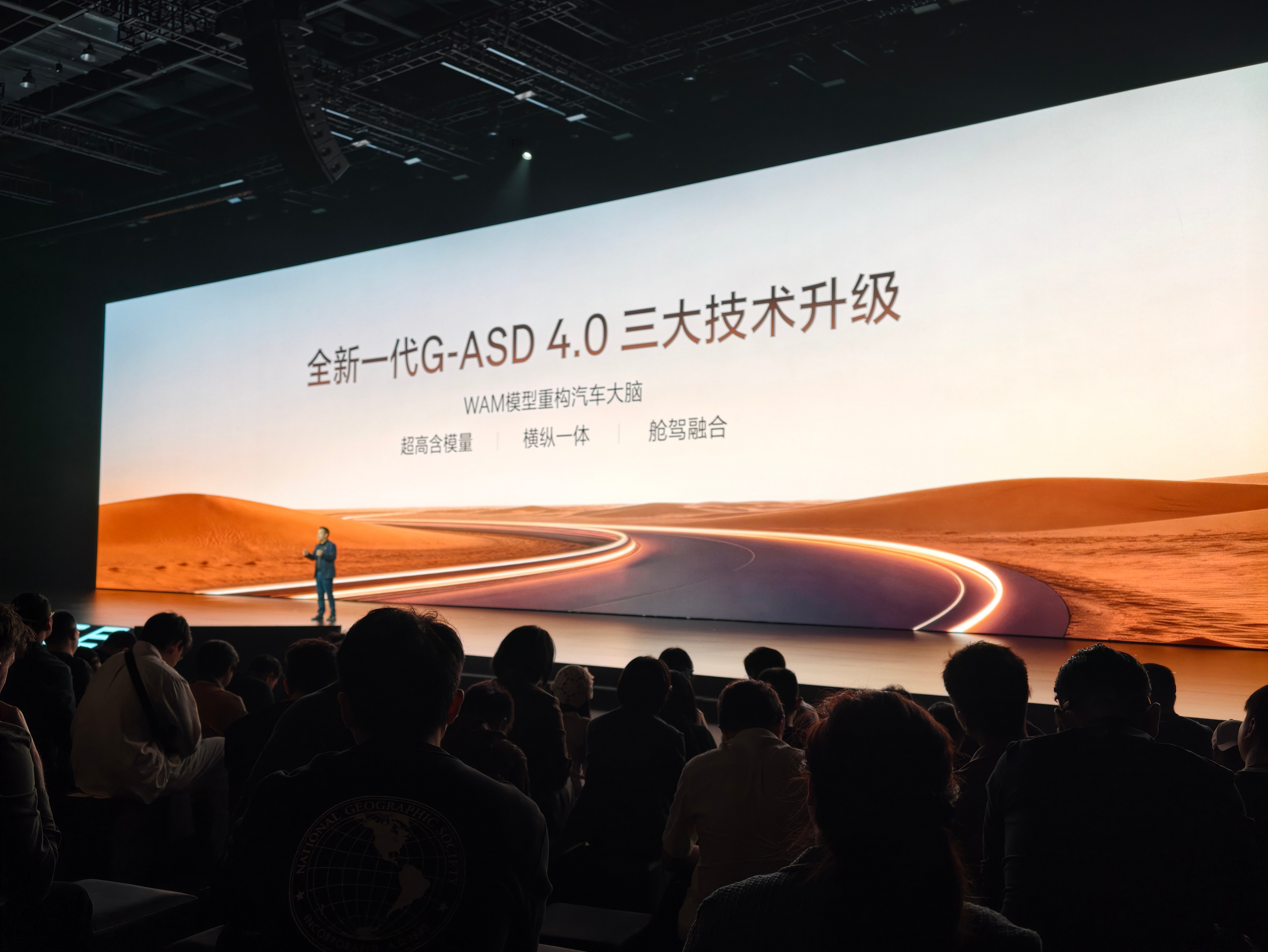 极氪8X让「舱驾融合超级智能体」走出概念，不仅仅是智驾这就是超级Eva。特斯拉的