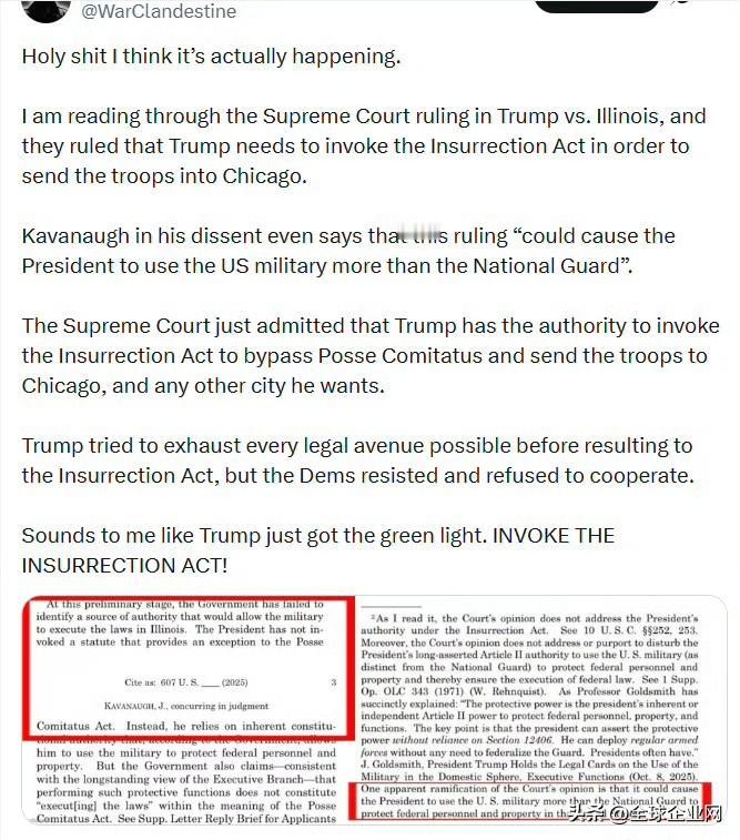 特朗普诉伊利诺伊州(Trump vs. Illinois)的最高法院裁定，特朗普