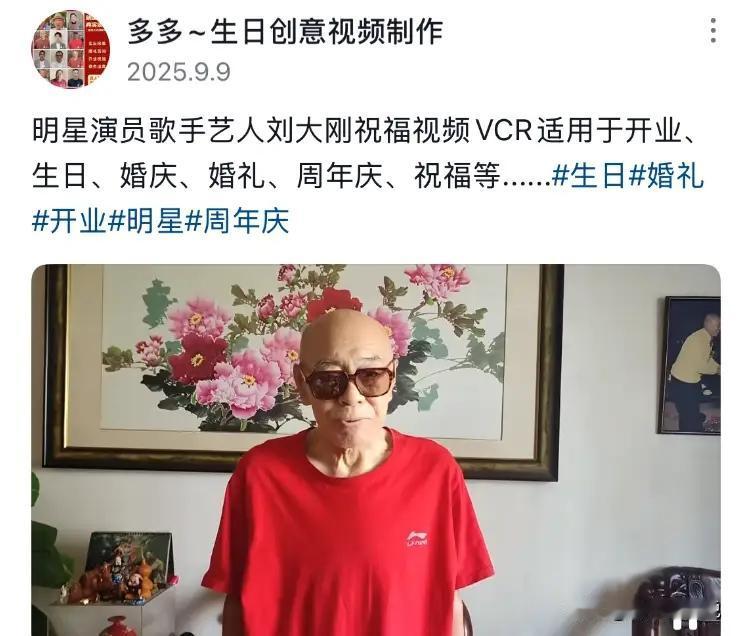 刘大刚老师离世，我专门去查了一下他的生平，突然发现，刘大刚老师的离开，是早有预兆