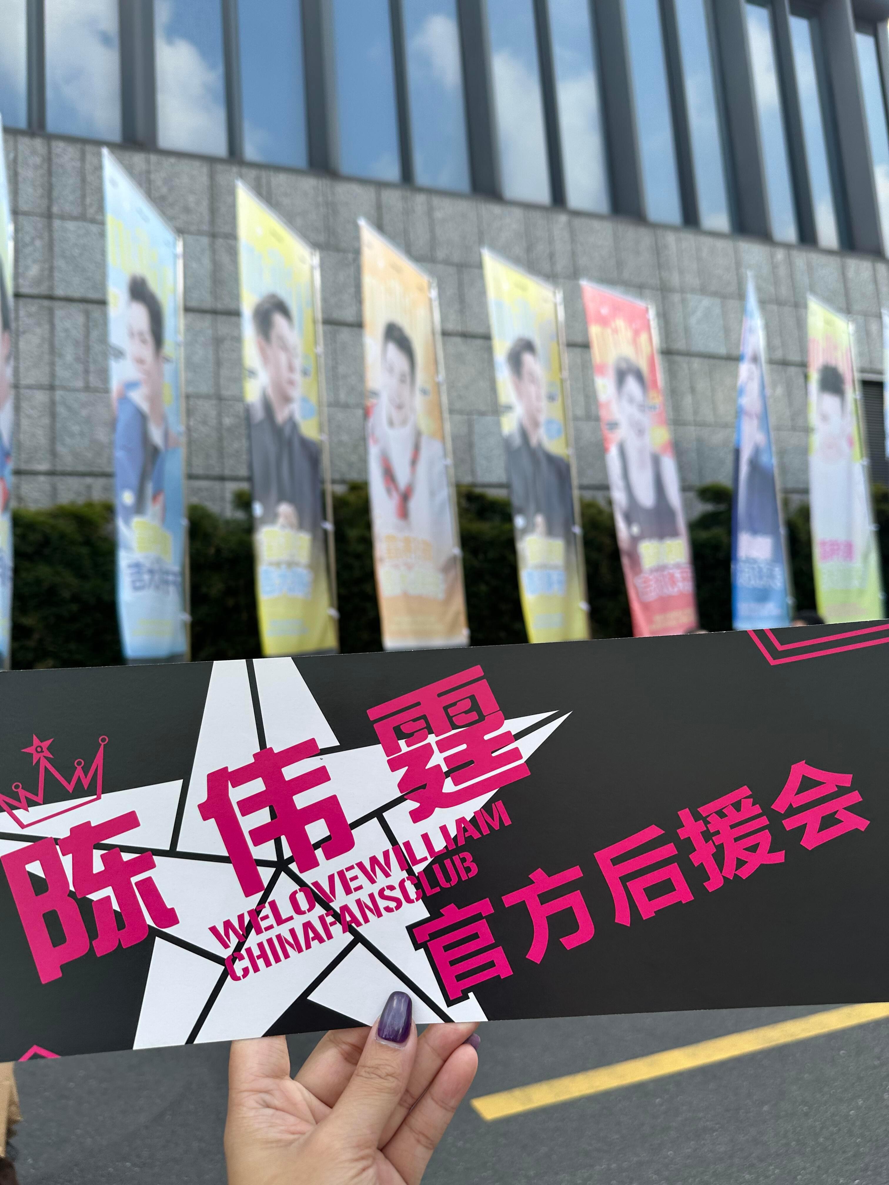 你是陈伟霆粉丝那我是谁 谁看了不羡慕陈伟霆的粉丝啊！进组拍摄还惦记着给粉丝送奶茶