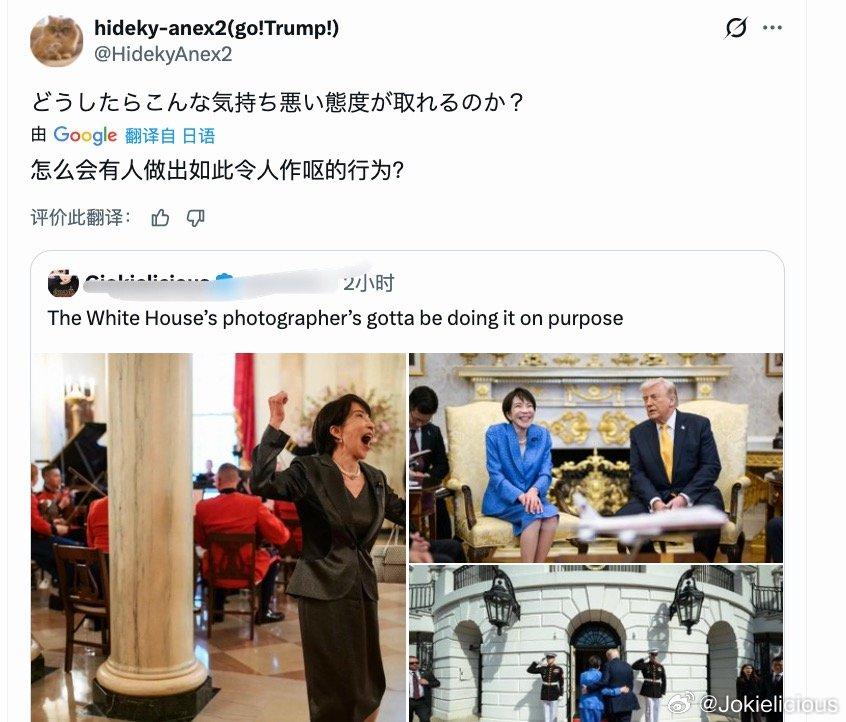 日本东京大学毕业，旅居日本二十年，曾担任NHK主持的一位华人精英认为（因为说钓鱼