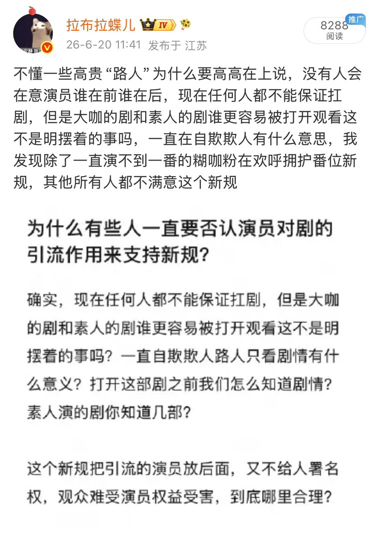 为什么要屏蔽这条？我的措辞很激烈吗？ 