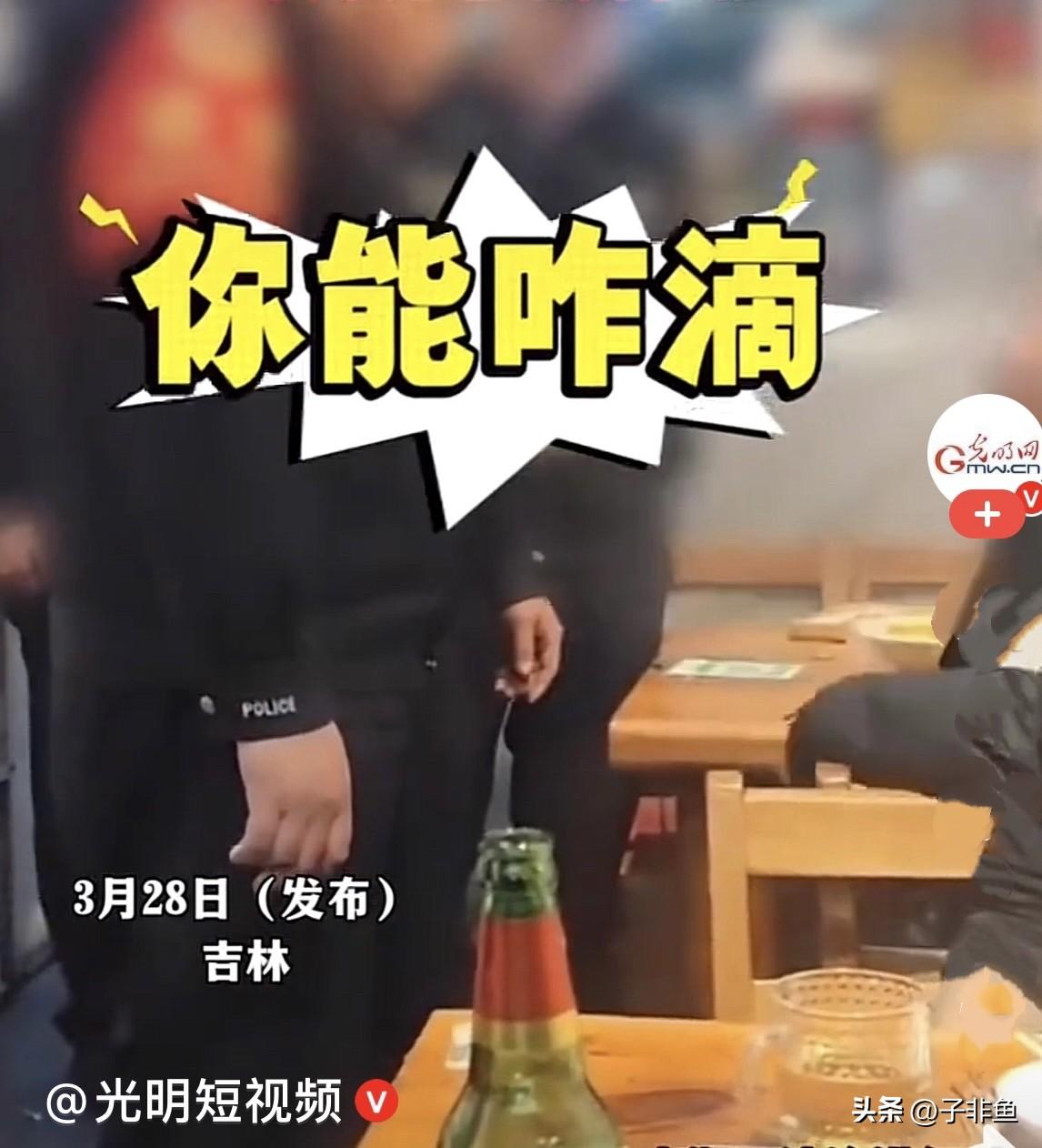 近日，吉林一男子走进饭店点餐吃饭，酒足饭饱之后，居然直接起身准备走人，丝毫没有要