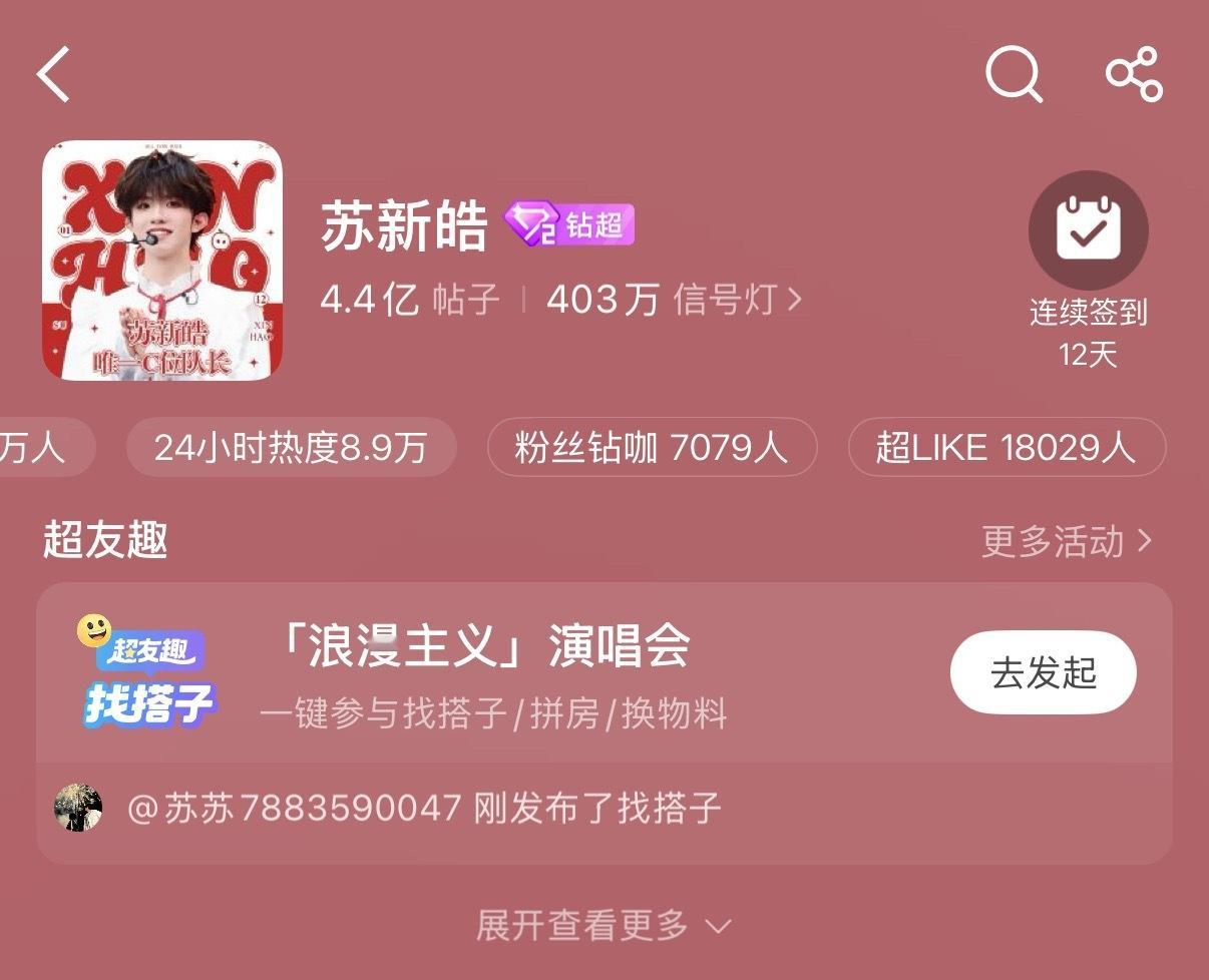 超喜欢突破18000啊啊啊啊啊啊啊啊信号灯只是不想好好玩！等信号灯一好好玩！你拿