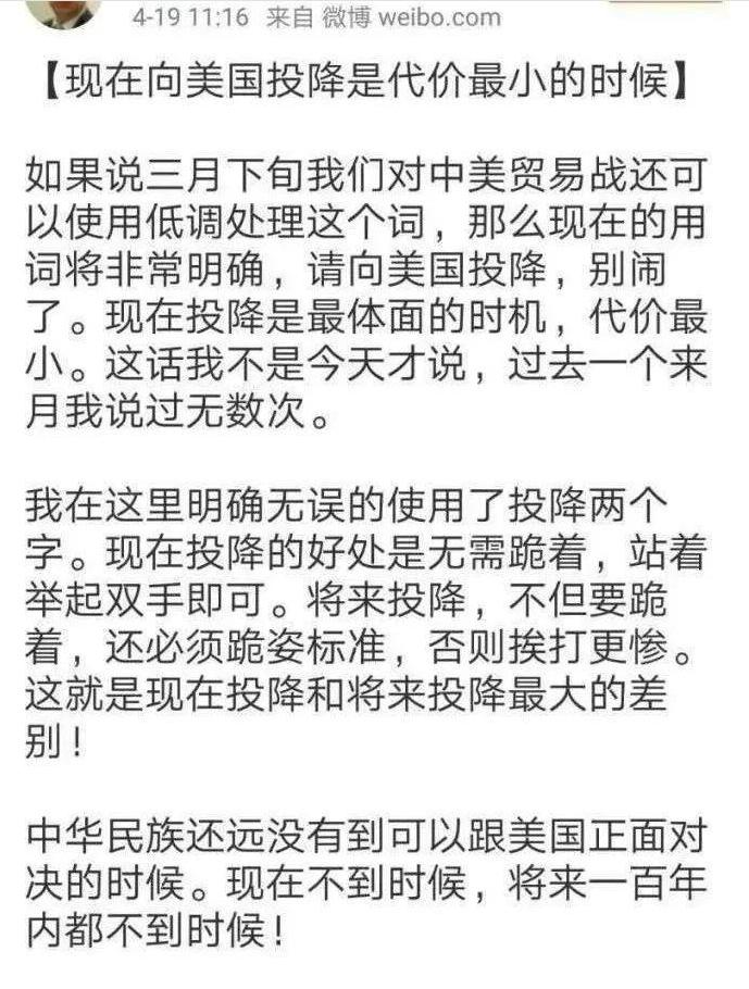 【8年河东8年河西，西方大儒劝川普：现在向中国“投降”代价最小】
历史总爱开玩笑