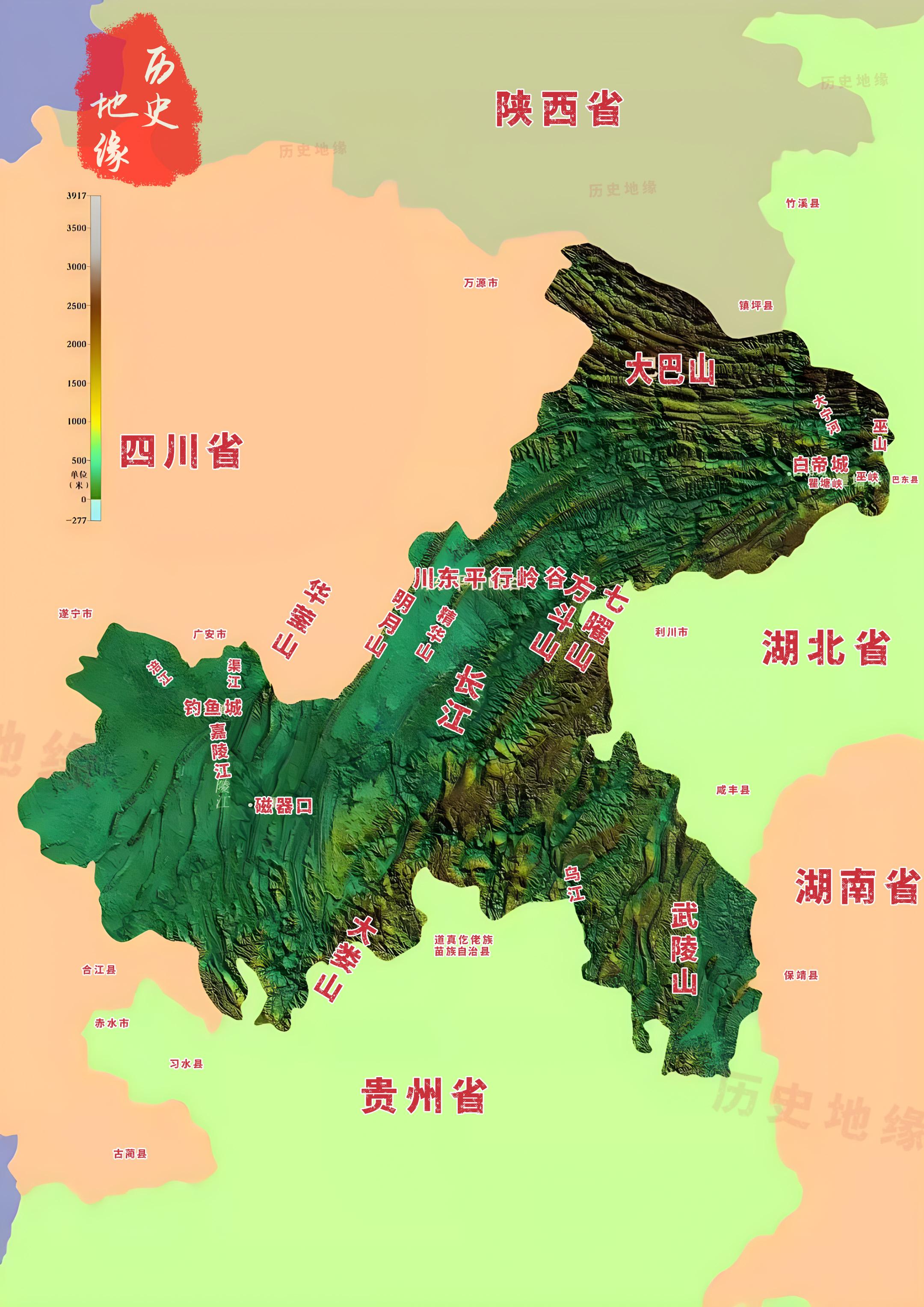 地形图3d高清版。重庆地形以山地、丘陵为主，地势东南高西北低，拥有丰富...