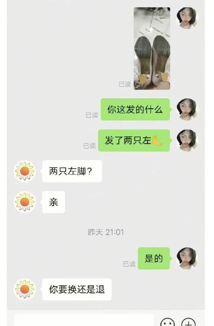新招的客服小妹，看了她与客户的对话，我觉得可以重点培养[赞][赞]