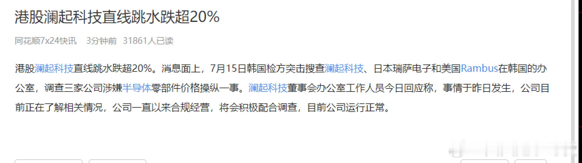 存储的鬼故事 一个接一个 