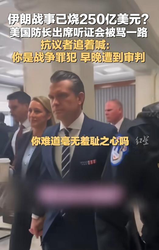 4月29日，美防长当众翻车！国会走廊遭大批抗议者围堵怒骂，被直指是战争罪犯终将受