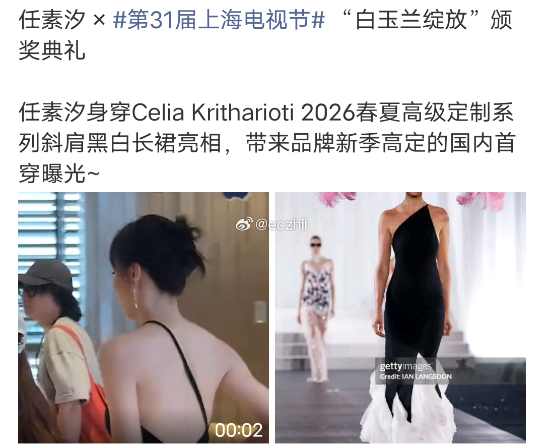 这个品牌在国内终于有曝光了 