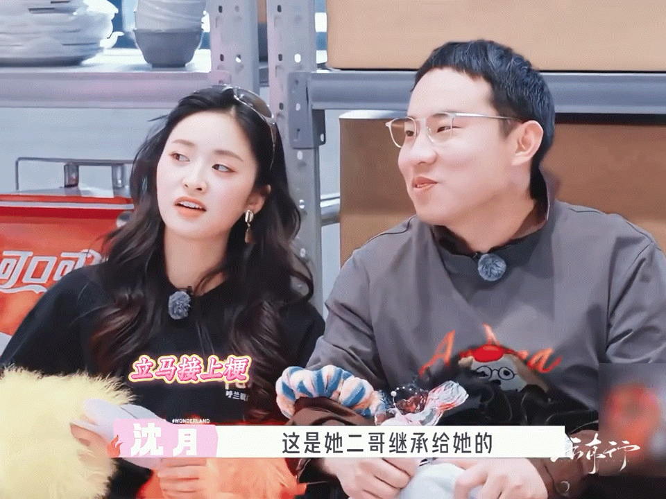 沈月说李嘉琦的刘海是徐志胜同款李嘉琦徐志胜同款刘海桃花坞又添经典搞笑片段，沈月在