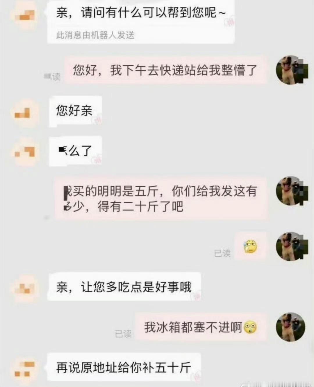 首先，大家要知道，蒜苔是种大蒜的“意外所得”。
河南蒜苔主要是三个县在种，开封杞