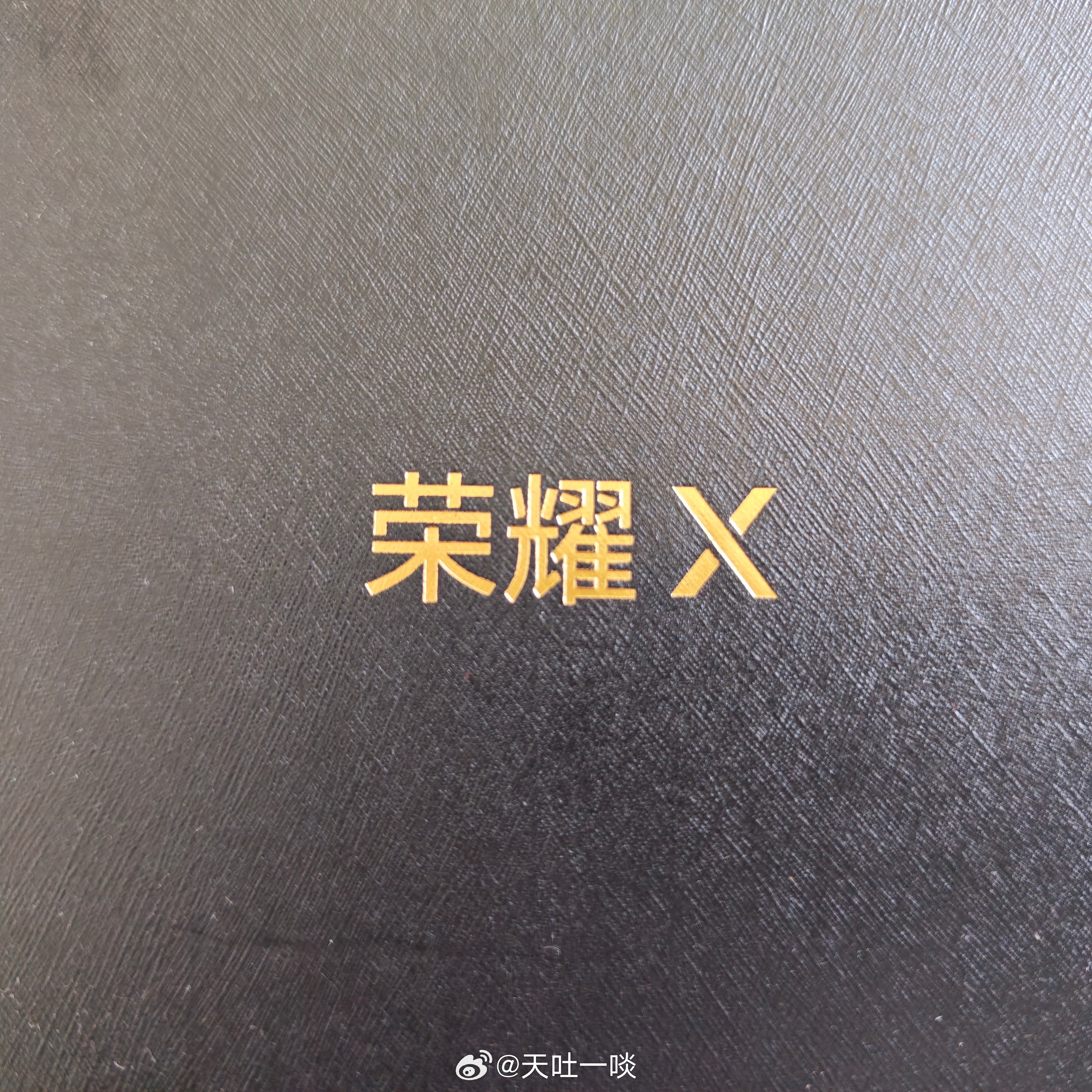 荣耀X80 Pro Max发布会邀请函，大家猜猜图三那是个什么东东？这个东东超解