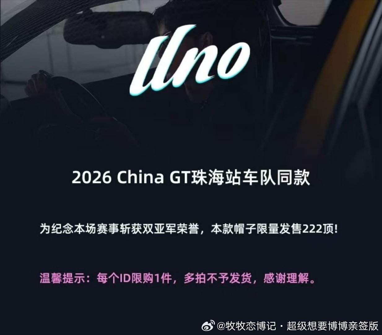 温馨提示：没抢到  再开一次  感谢理解