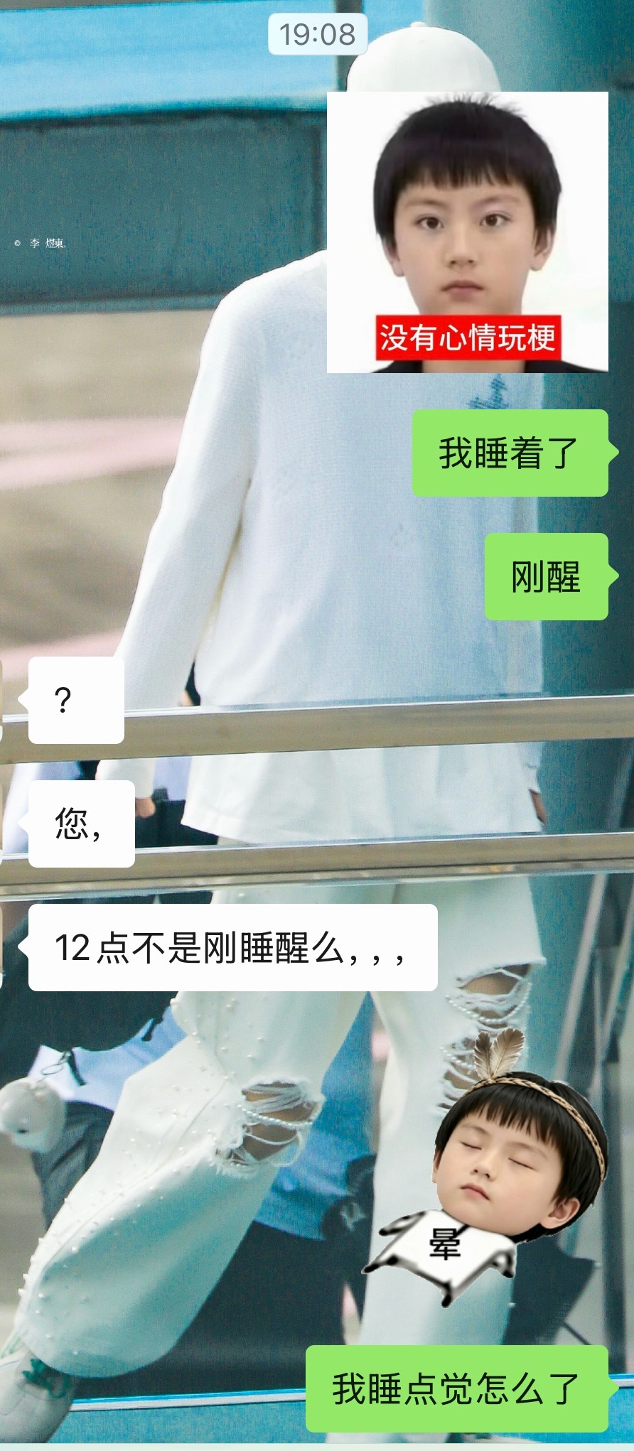 我每天睡觉也要被攻击 