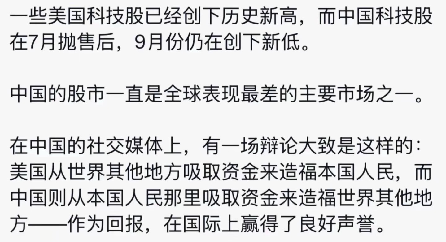 这条微博不会被和谐吧？又跳水了，持股大幅收窄涨幅，我都想去拥抱美股了…🤣 ​​