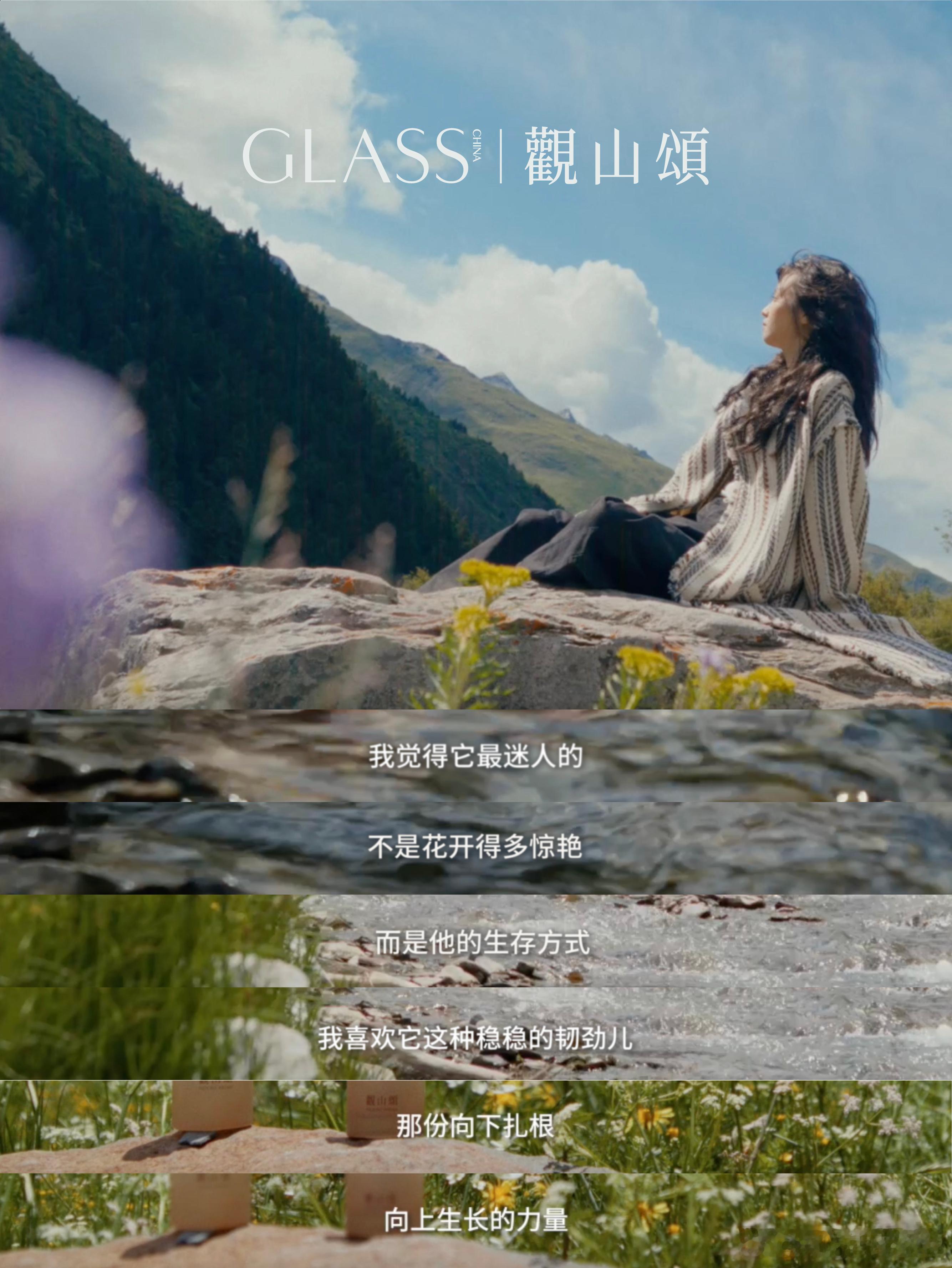 春夏向上而生的花春夏真的好有生命力 而且她身上的那种像石头一样坚硬的心更令我着迷