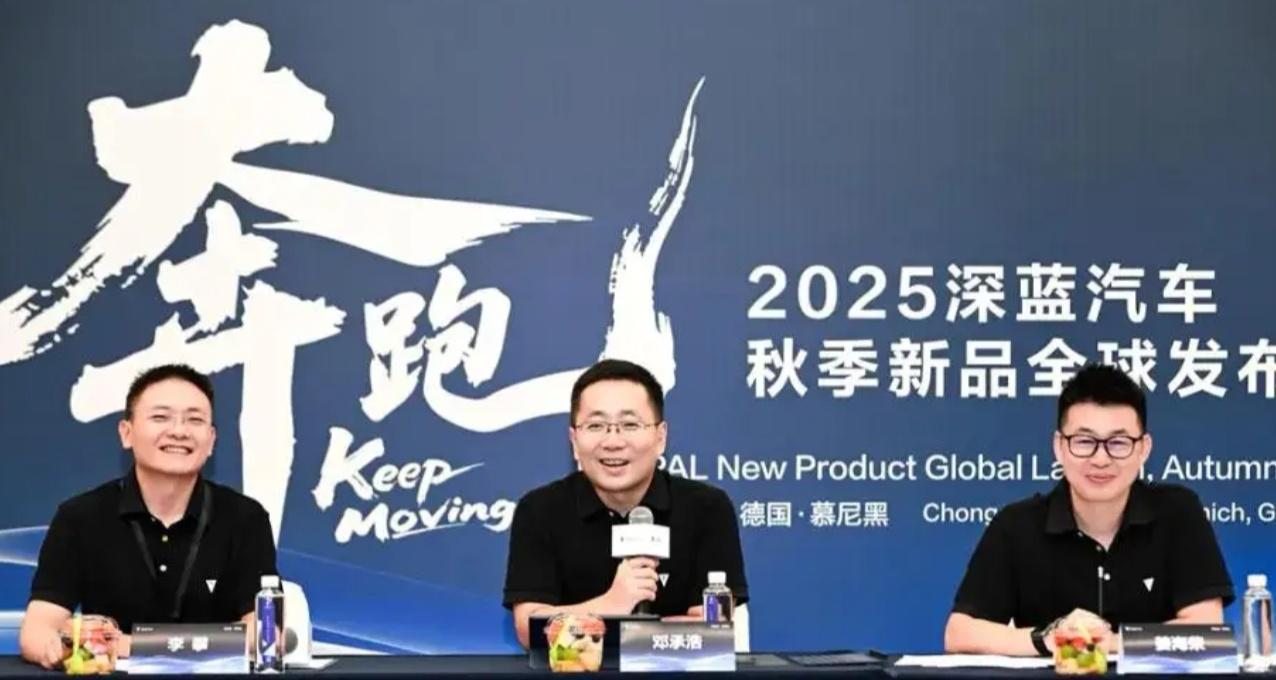 深蓝请了荣耀的姜海荣做CEO，这应该算是一个向好的信号，一方面是引入更多的华为基