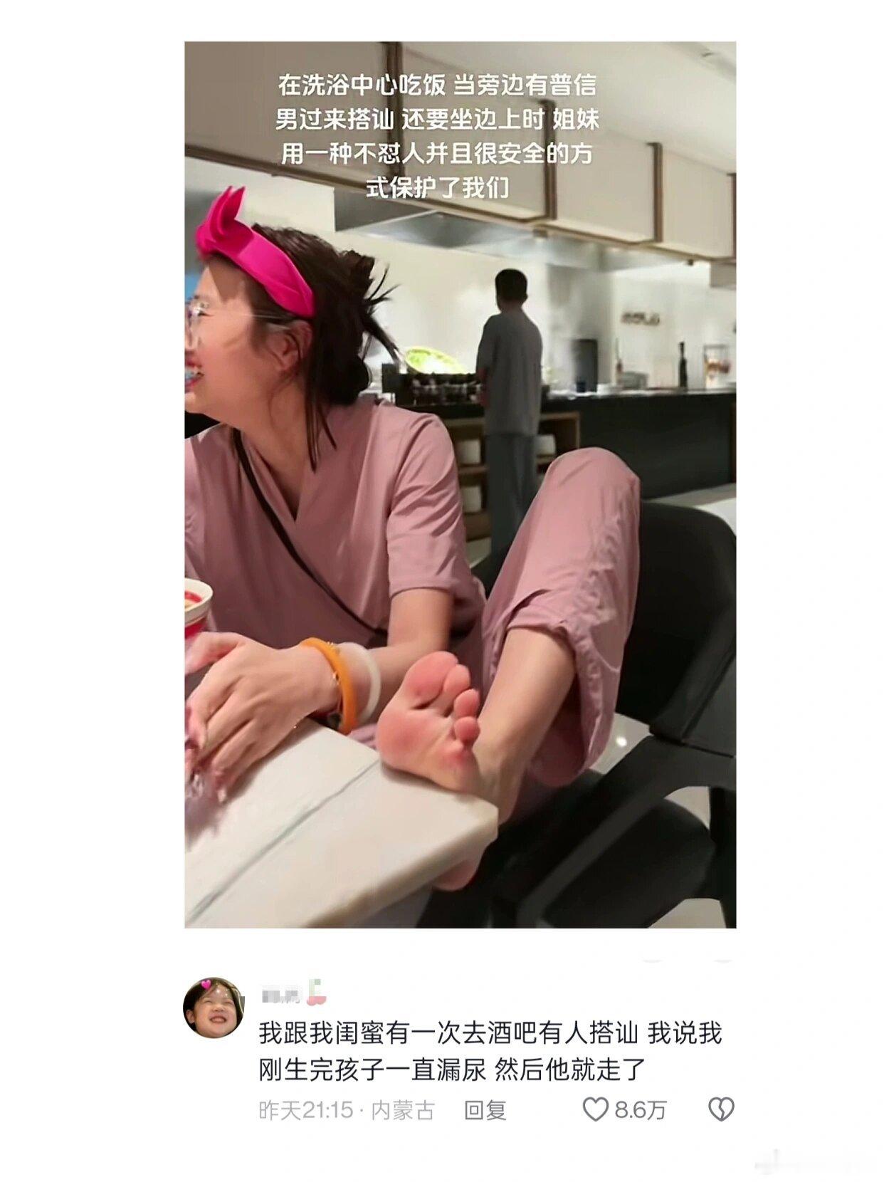 可以用青岛话说：干甚莫 我看就木有这个必要了吧[doge] ​​​