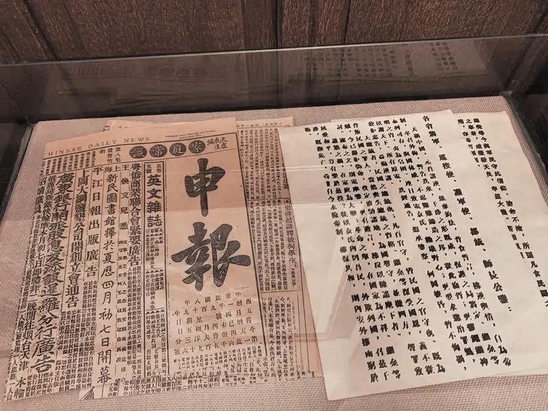 天津《民国日报》总主笔 俞大酉。
 
俞大酉，民国知名时政评论家、国民党党务文宣