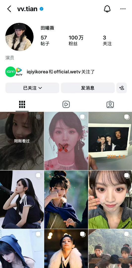 田曦薇ins粉丝破100万逐玉开播后ins涨粉63万…怎么不算有效输出呢…田姐说