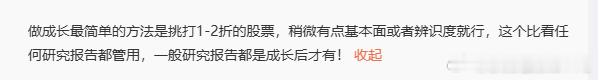 其实根本不需要看啥热点，但凡前两年在科创板L型个股里面挑，比看啥微博都管用。 