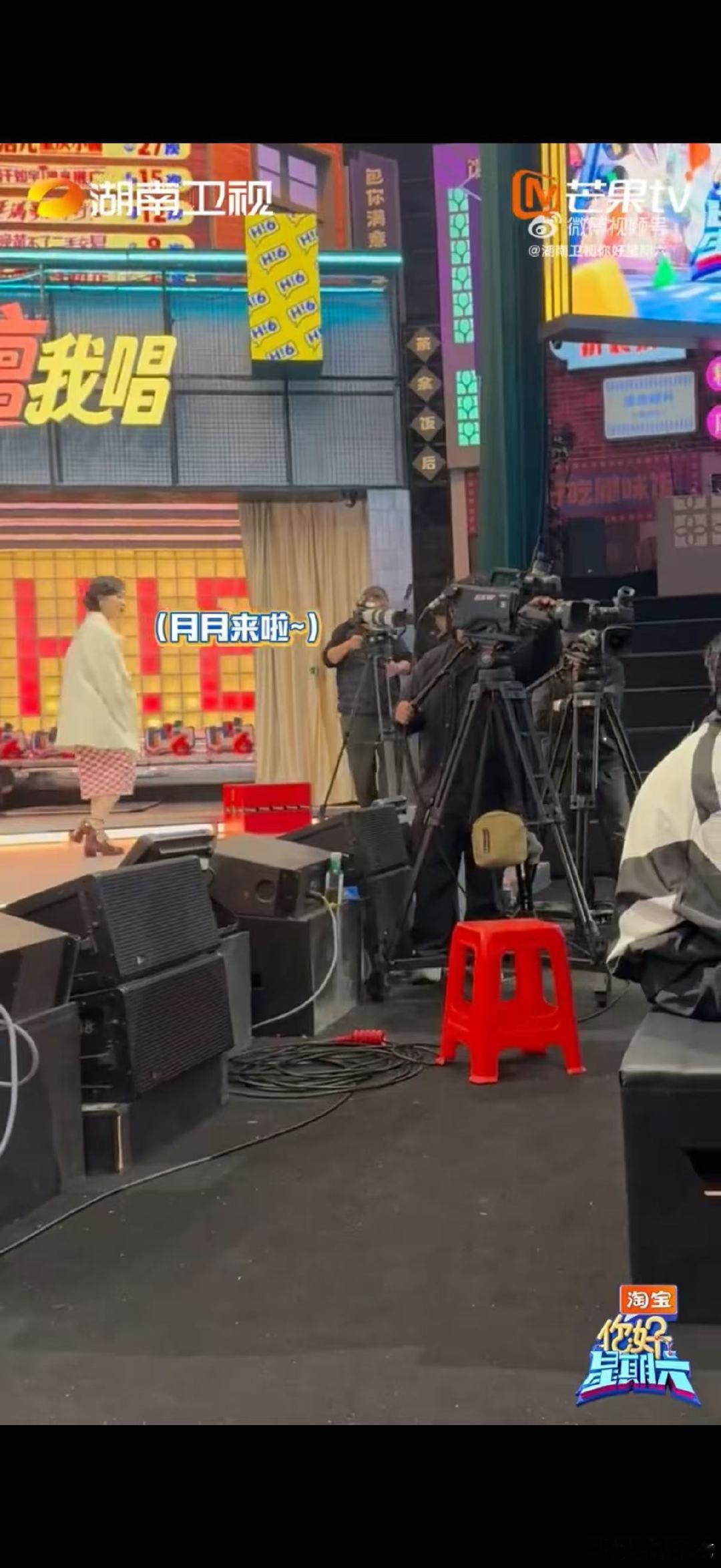 王鹤棣回hi6还得是熟人局你好星期六王鹤棣回归 hi6 锁定熟人局，冬日联排的嘉