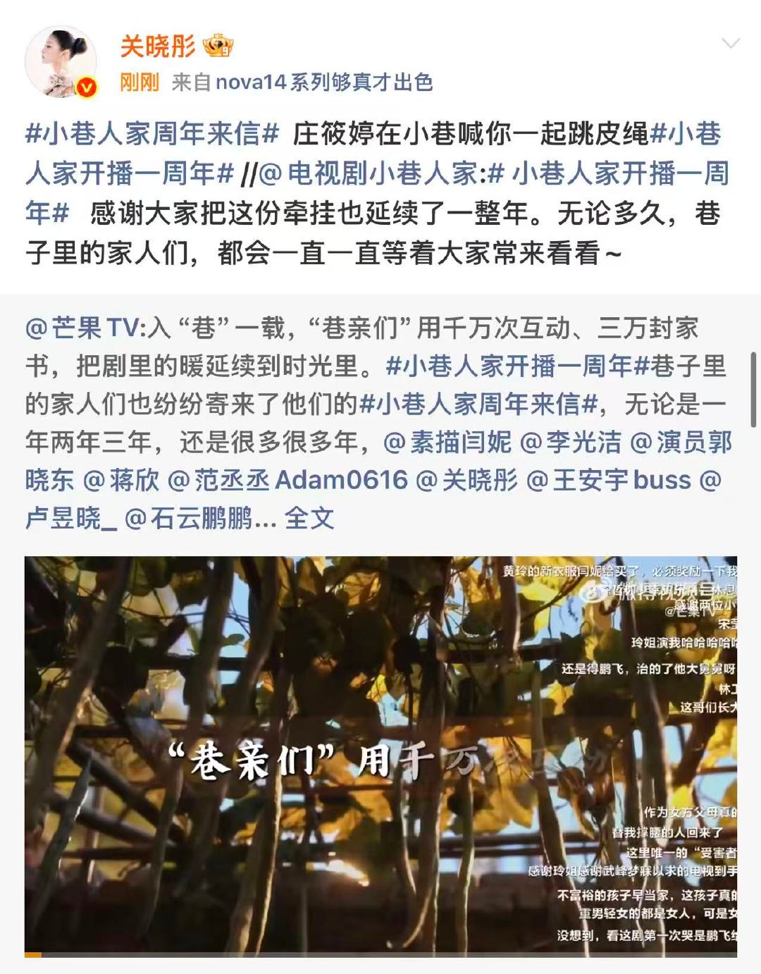 关晓彤说庄筱婷在小巷喊你一起跳皮绳庄筱婷在小巷喊你一起跳皮绳关晓彤说庄筱婷在小巷