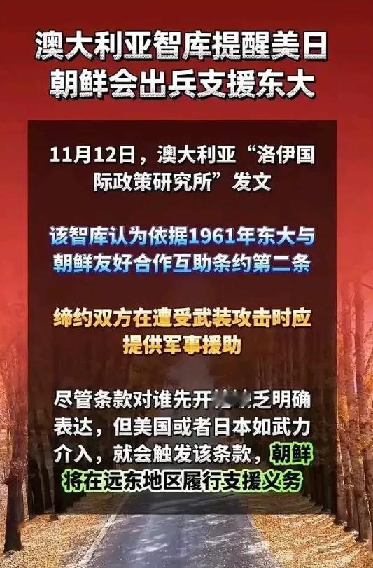 澳大利亚国家智库强烈警告日本不要玩火，玩火必亡。同时澳大利亚公民党主席巴威克也对