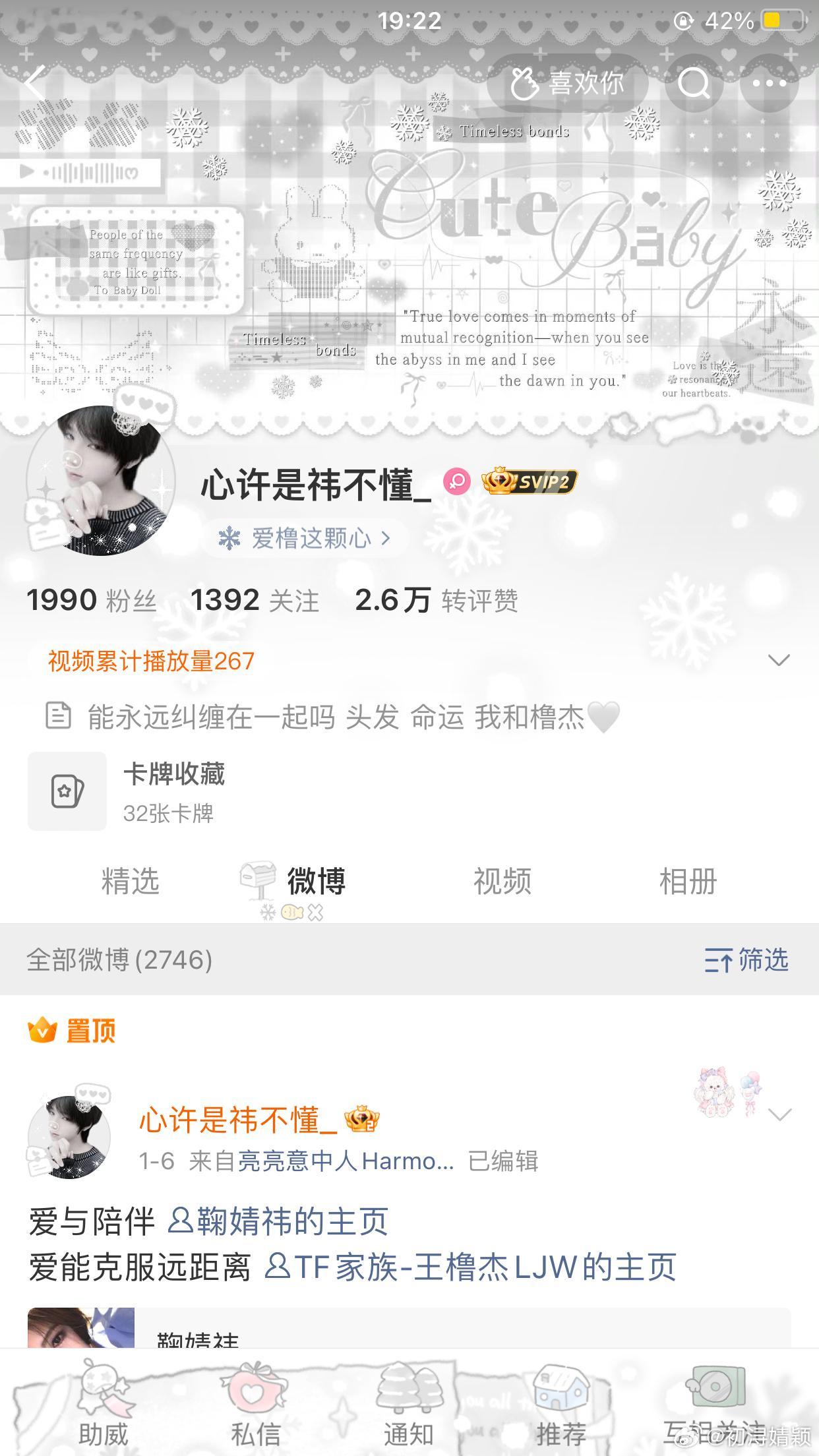 带月xyt 100杂  专栏 · 初浔xyt